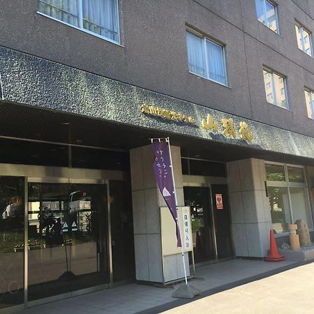 Jozankei Hotel Sankeien 삿포로 시 외부 사진